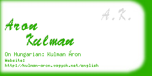 aron kulman business card